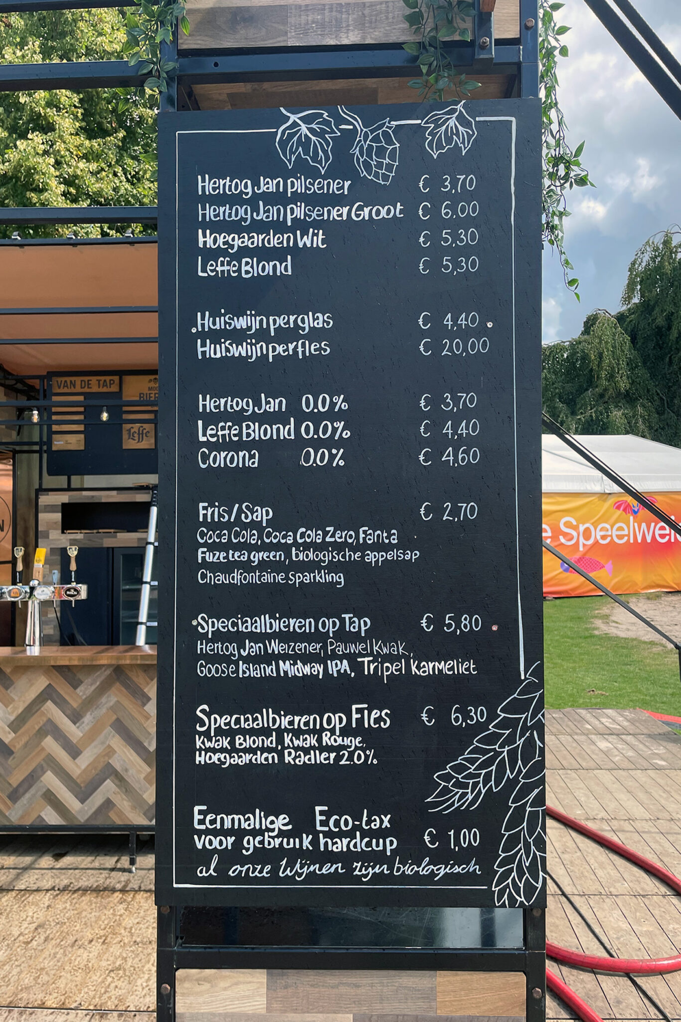 Noorderzon | 2018 - heden